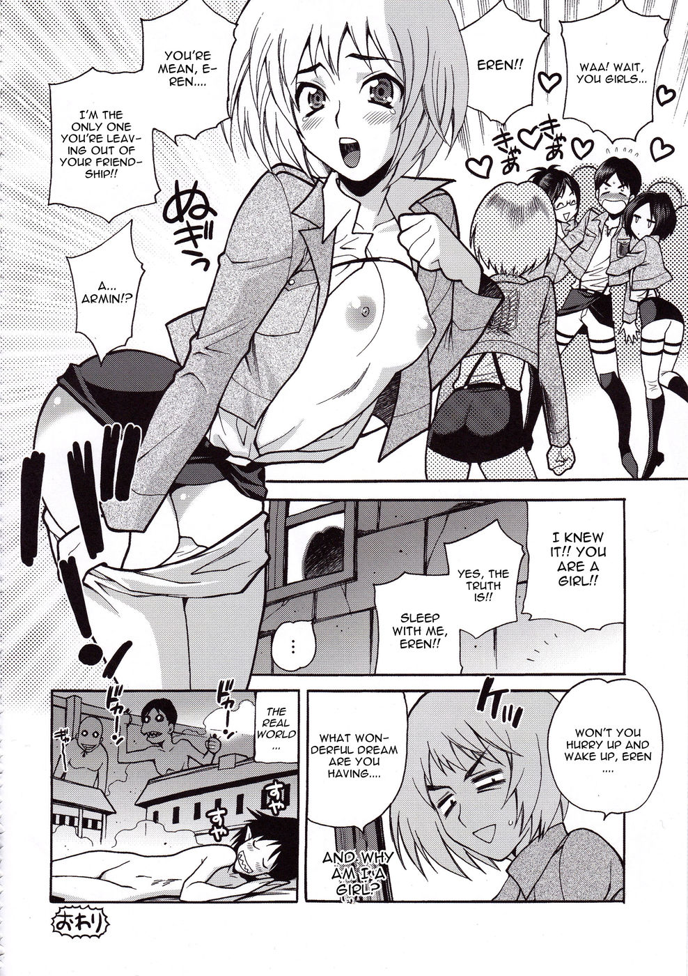 Hentai Manga Comic-Attack on Research-Read-16